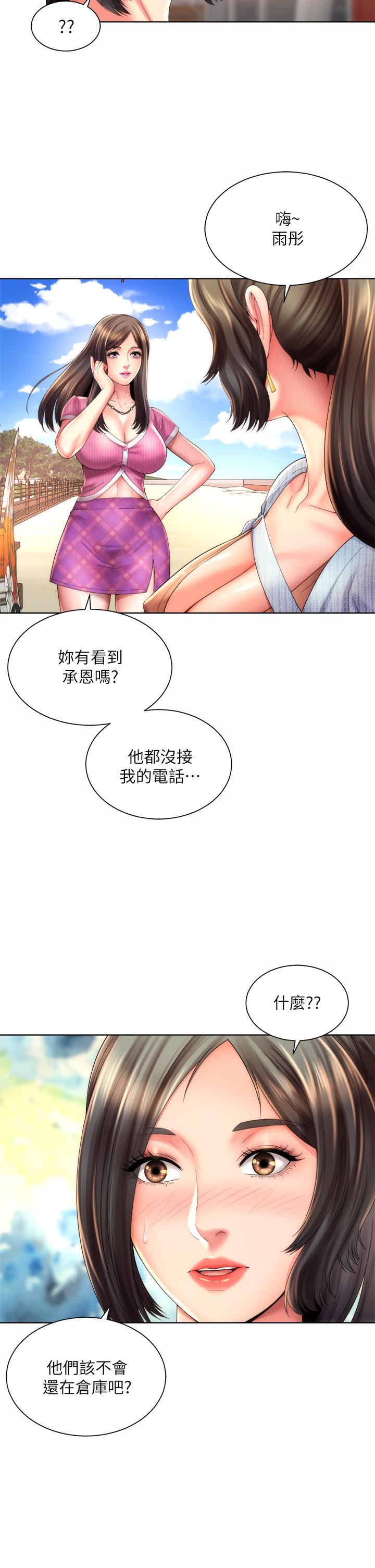 漫画韩国 海灘女神   - 立即阅读 第35話-倉庫裡的唇齒交纏第30漫画图片