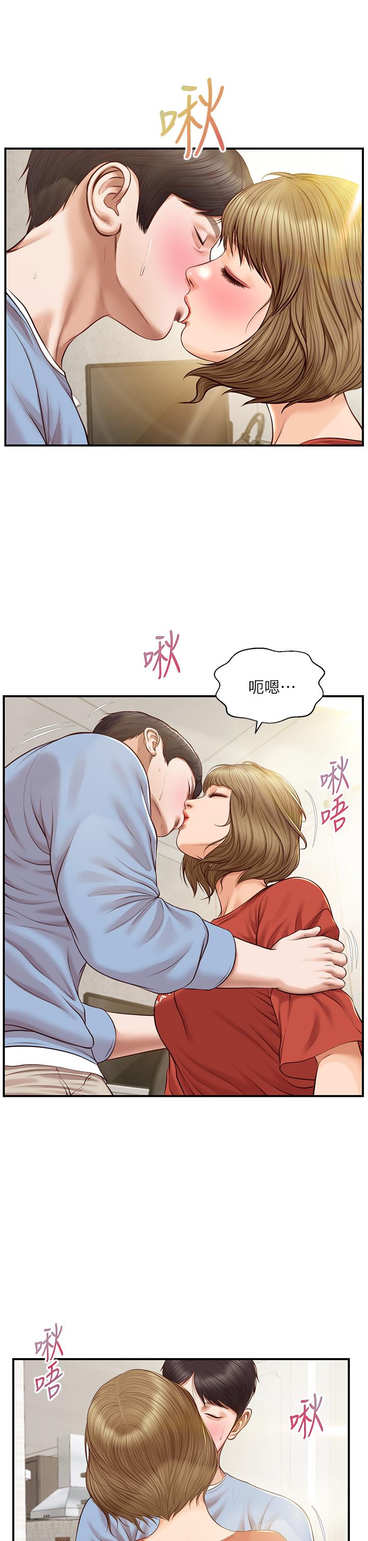 漫画韩国 純情的崩壞   - 立即阅读 第21話-嚐到雅妍初吻的滋味第23漫画图片
