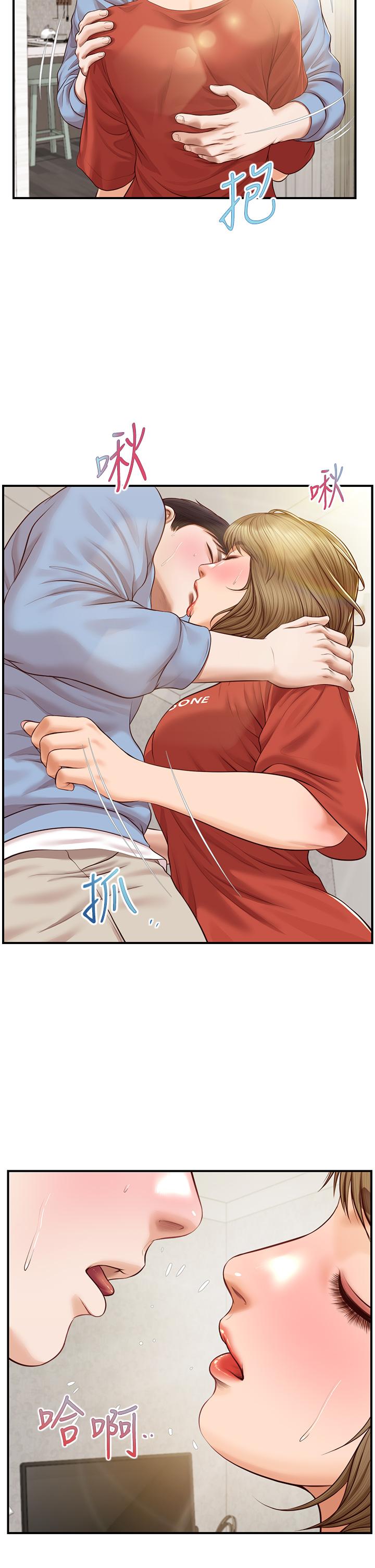 纯情的崩坏 第21話-嚐到雅妍初吻的滋味 韩漫图片24