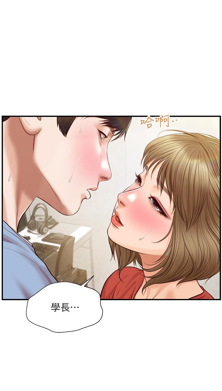 纯情的崩坏 第21話-嚐到雅妍初吻的滋味 韩漫图片25