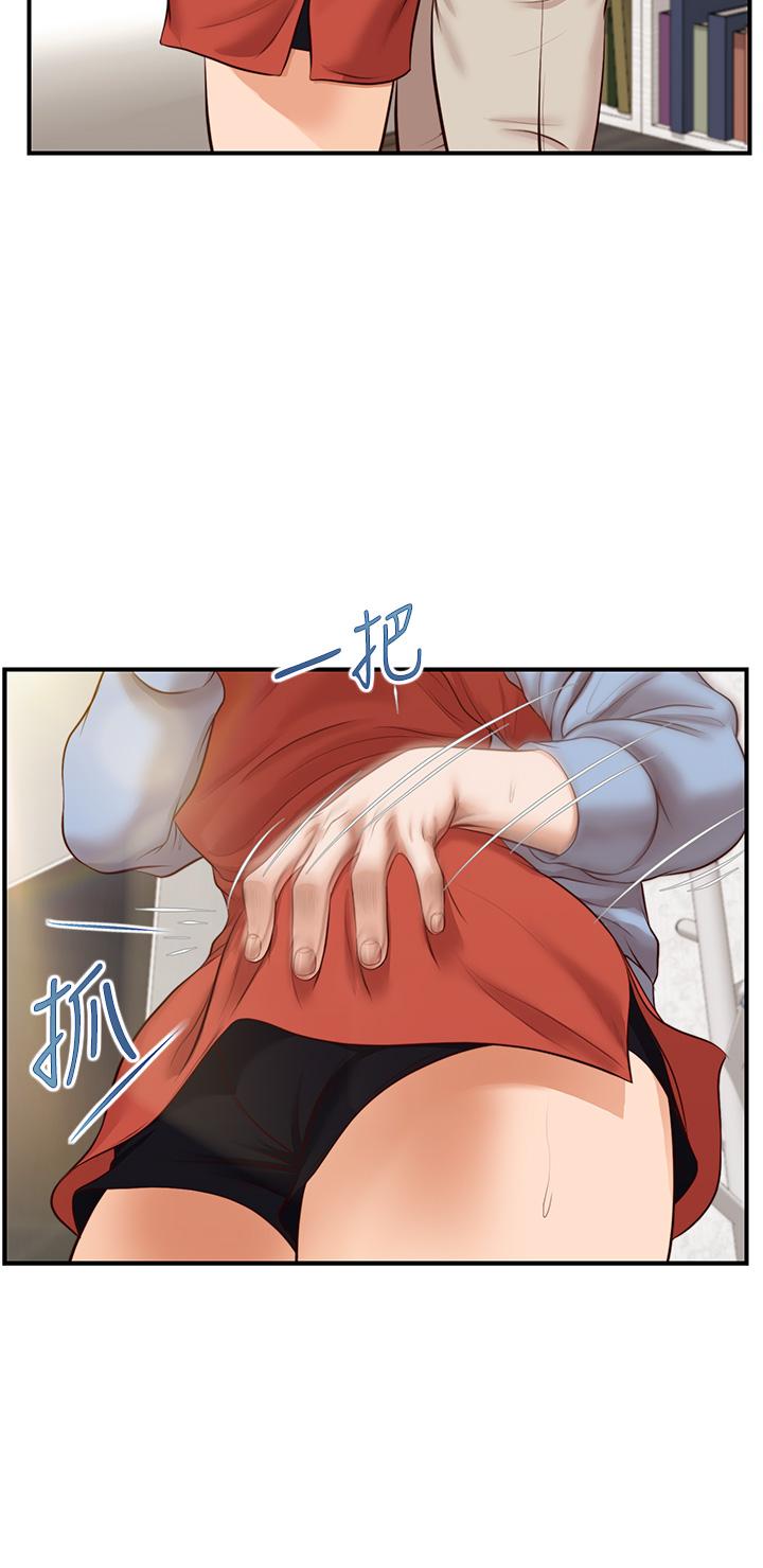 純情的崩壞 在线观看 第21話-嚐到雅妍初吻的滋味 漫画图片28