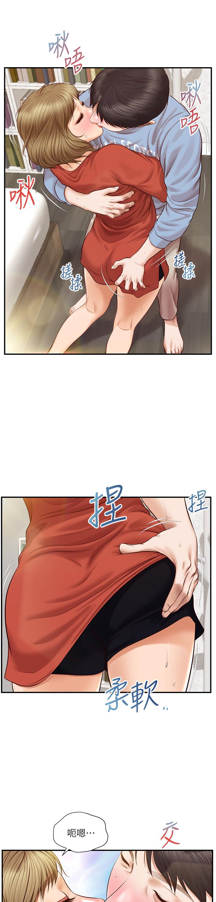 纯情的崩坏 第21話-嚐到雅妍初吻的滋味 韩漫图片29