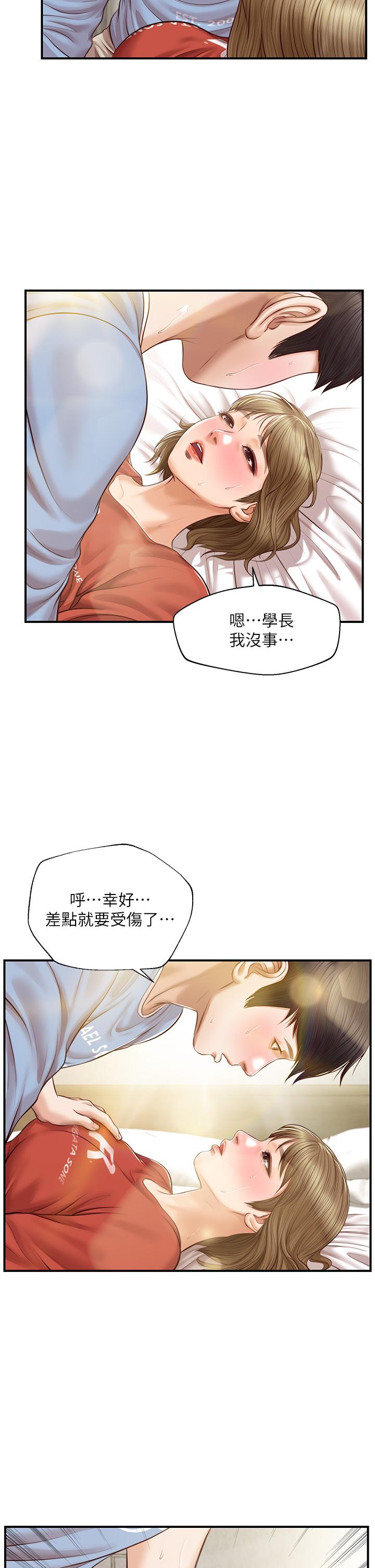 韩漫H漫画 纯情的崩坏  - 点击阅读 第21话-嚐到雅妍初吻的滋味 33