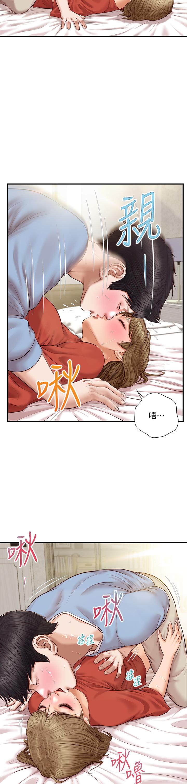 漫画韩国 純情的崩壞   - 立即阅读 第21話-嚐到雅妍初吻的滋味第36漫画图片