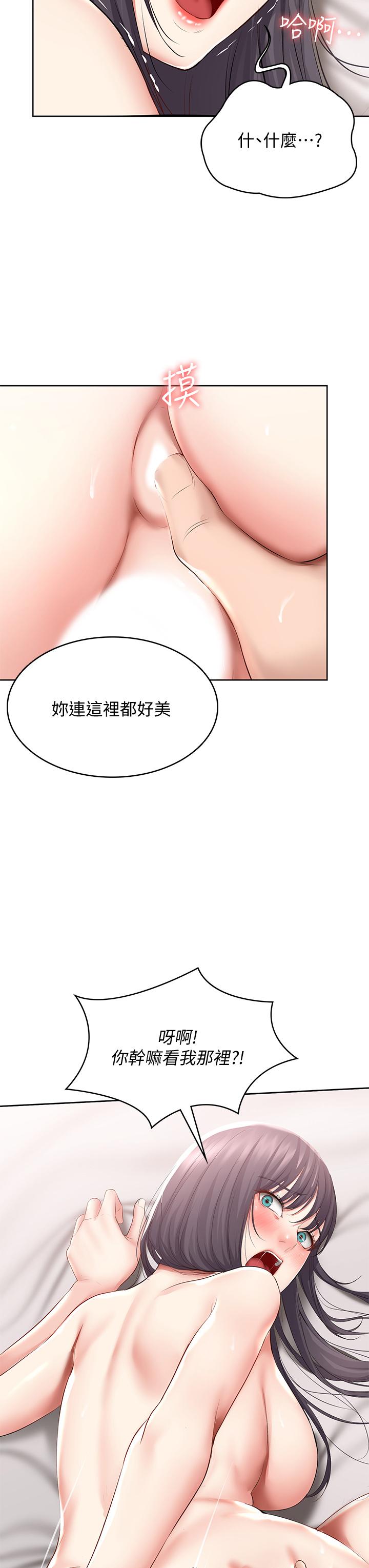 寄宿日記漫画 免费阅读 第59话-宛恩姐为俊宇练习的技术 27.jpg