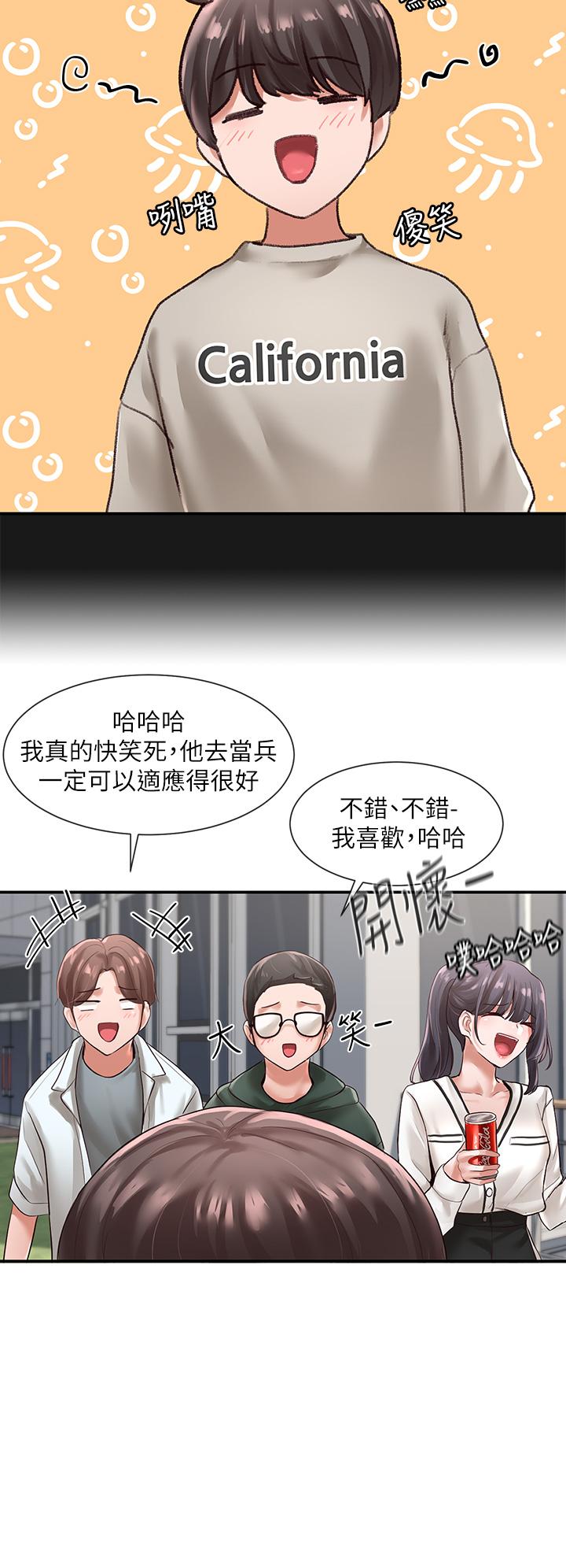 漫画韩国 社團學姊   - 立即阅读 第51話-林佳瑜，需要幫忙嗎第27漫画图片