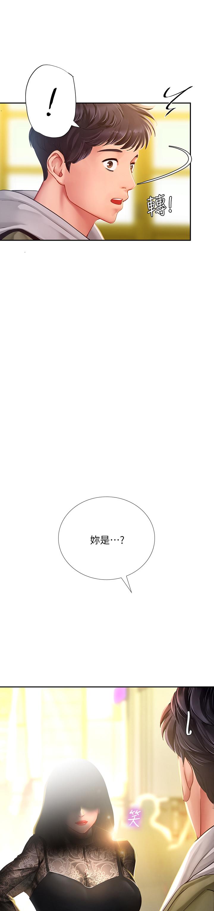 享樂補習街漫画 免费阅读 第83话-我帮你鬆一下 3.jpg