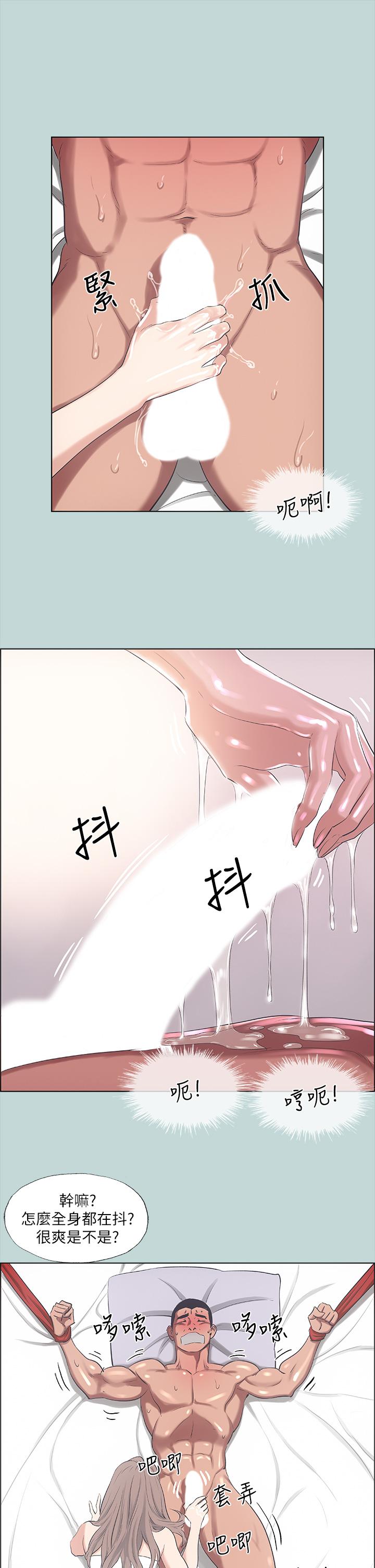 韩漫H漫画 纵夏夜之梦  - 点击阅读 第41话-违背道德的行为 17
