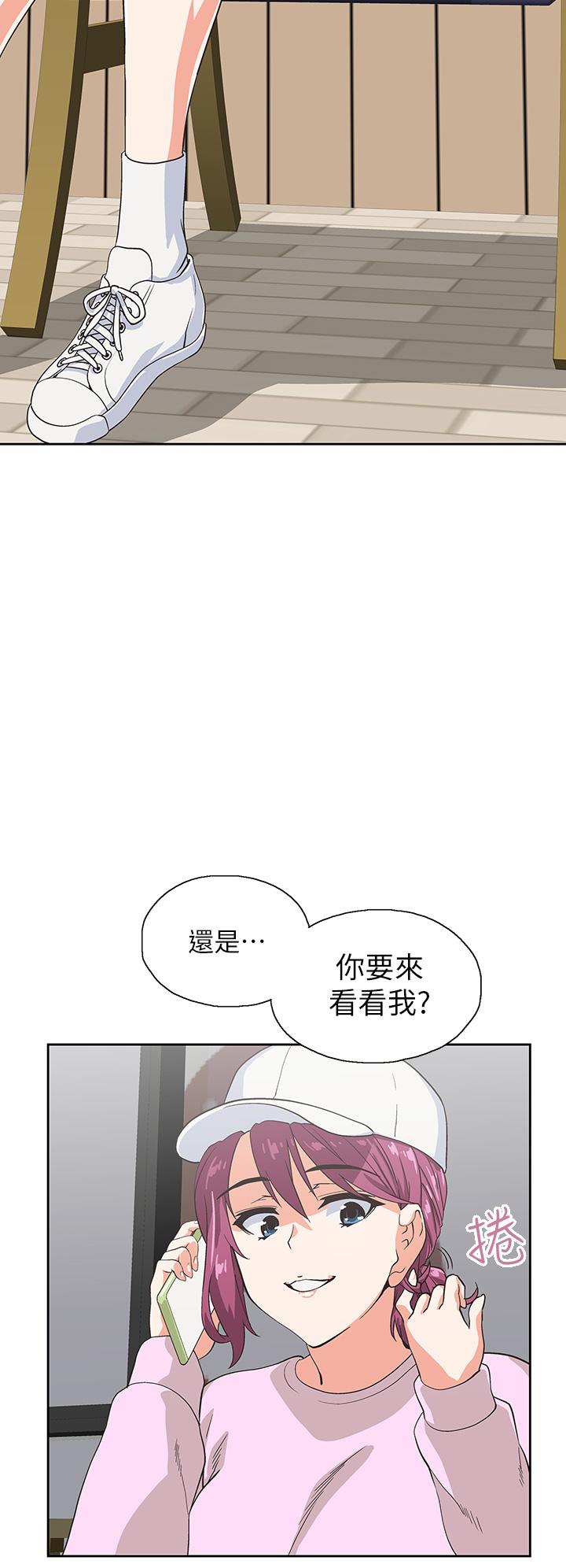 漫画韩国 夢幻速食店   - 立即阅读 第27話-店長，輪到你瞭第31漫画图片