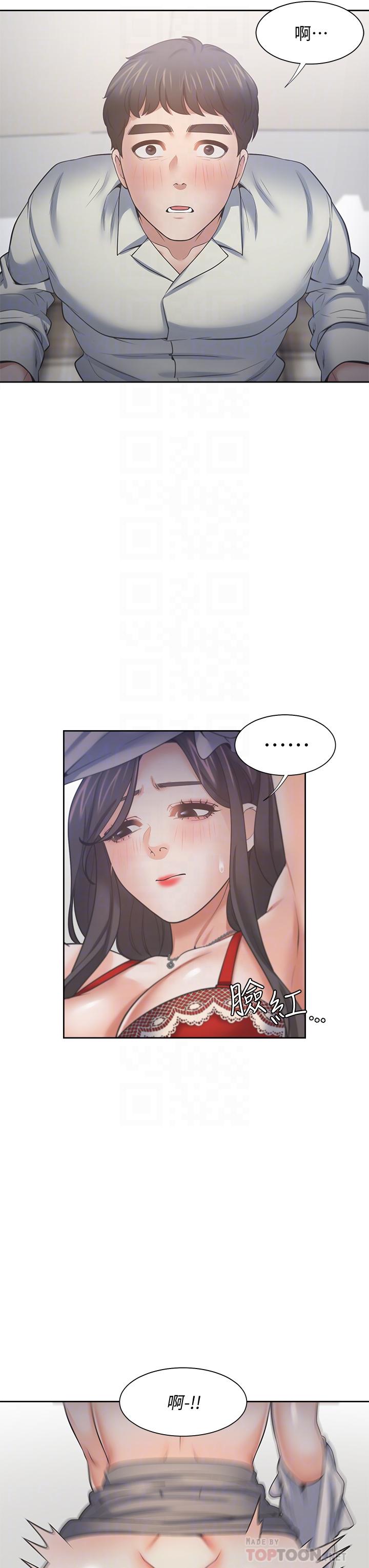 漫画韩国 渴望：愛火難耐   - 立即阅读 第62話-一墻之隔的激烈性愛第6漫画图片