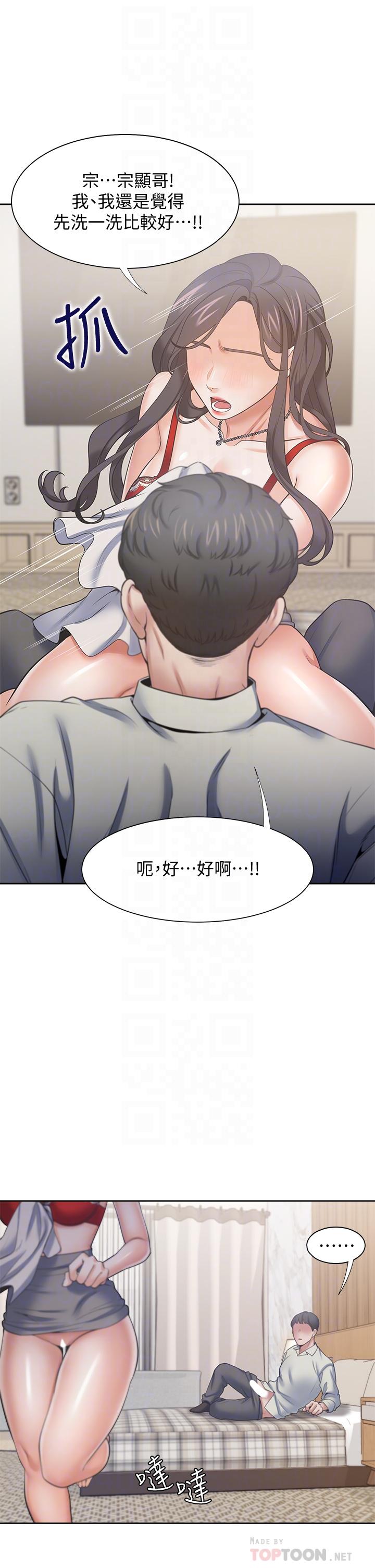 韩漫H漫画 渴望：爱火难耐  - 点击阅读 第62话-一墻之隔的激烈性爱 8