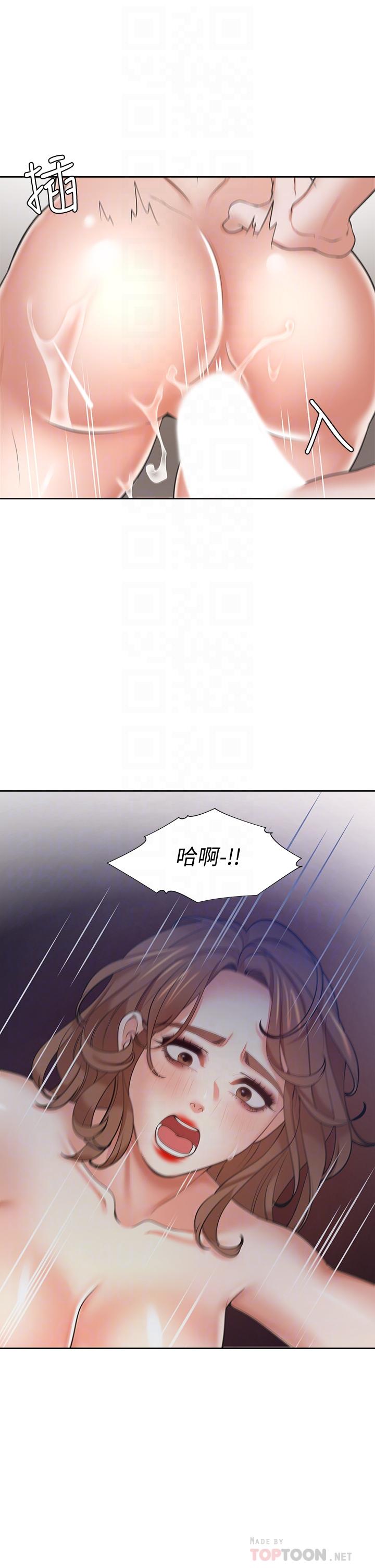 渴望：爱火难耐 第62話-一墻之隔的激烈性愛 韩漫图片16