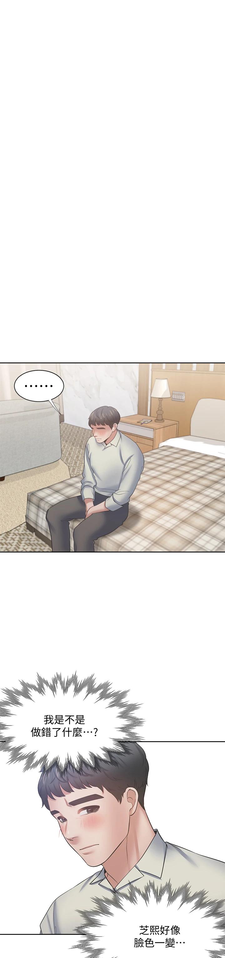 漫画韩国 渴望：愛火難耐   - 立即阅读 第62話-一墻之隔的激烈性愛第27漫画图片