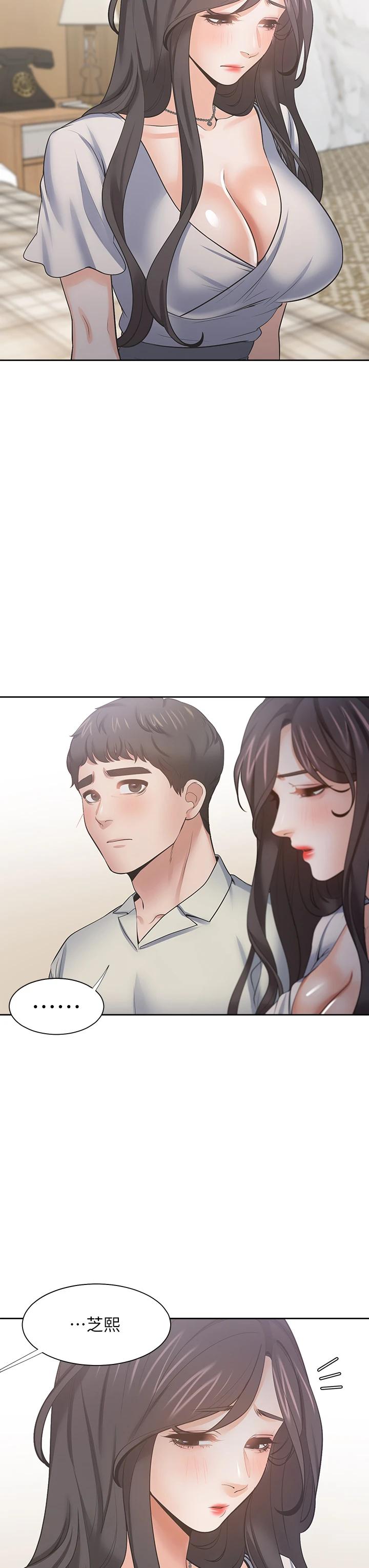漫画韩国 渴望：愛火難耐   - 立即阅读 第62話-一墻之隔的激烈性愛第31漫画图片