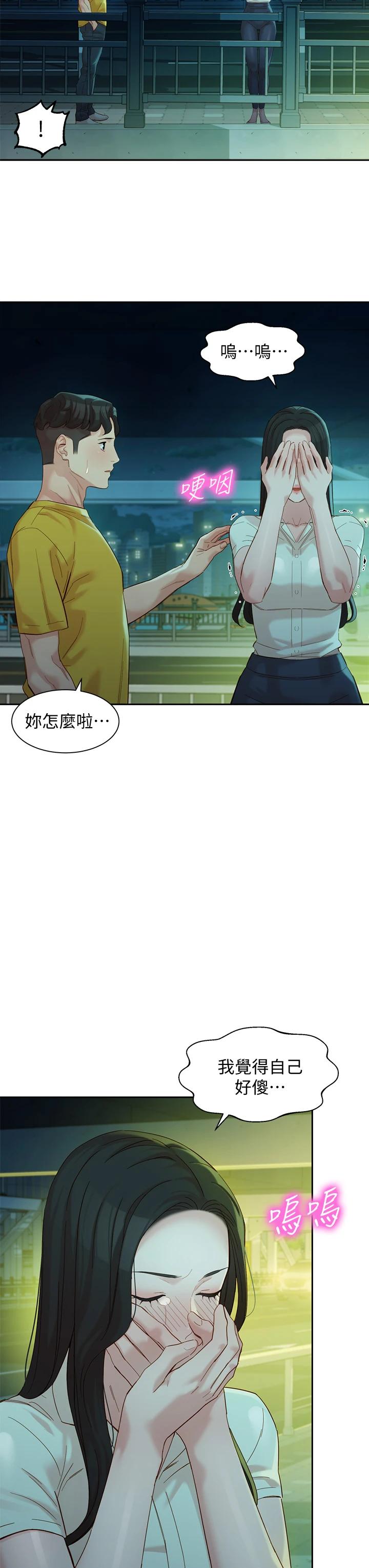 女神寫真 在线观看 第55話-我想重溫過去的感覺 漫画图片28