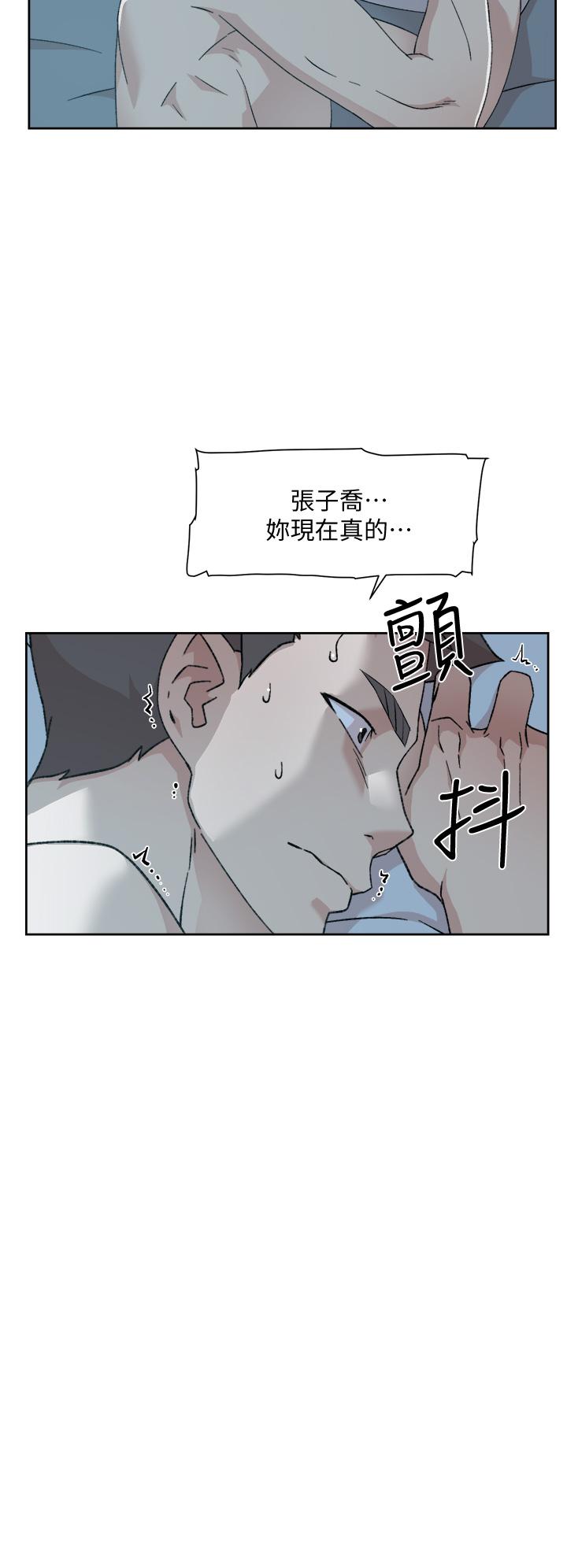 好友的私生活漫画 免费阅读 第23话-你想继续跟我当炮友？ 34.jpg