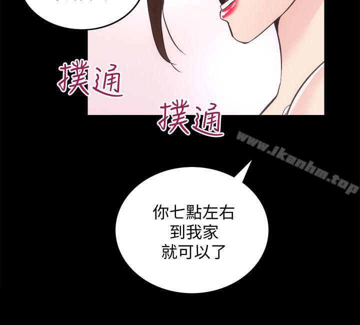 韩漫H漫画 性溢房屋  - 点击阅读 第26话-她们的晚餐邀请 22