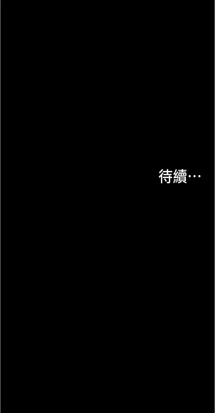 大學騎遇記 在线观看 第2話-跟女神在傢裡單獨續攤 漫画图片60