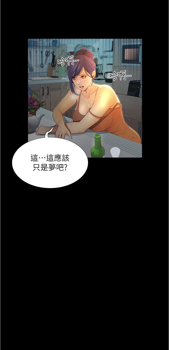 韩漫H漫画 大学骑遇记  - 点击阅读 第4话-深夜敲响我房门的房东阿姨 27