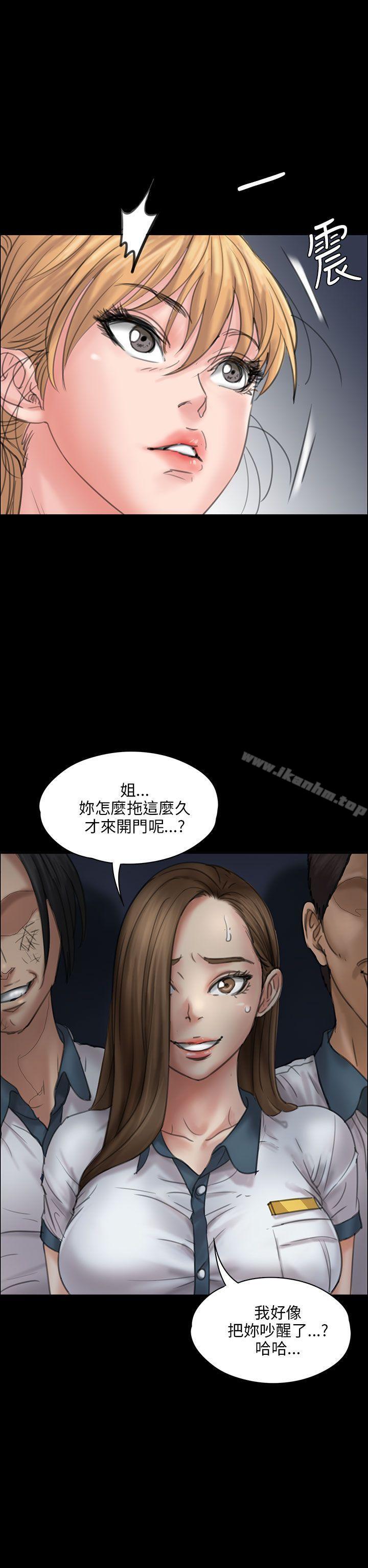 漫画韩国 傀儡   - 立即阅读 第19話第11漫画图片