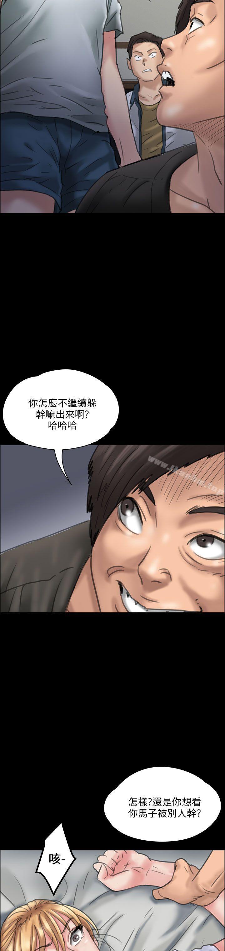 漫画韩国 傀儡   - 立即阅读 第19話第47漫画图片