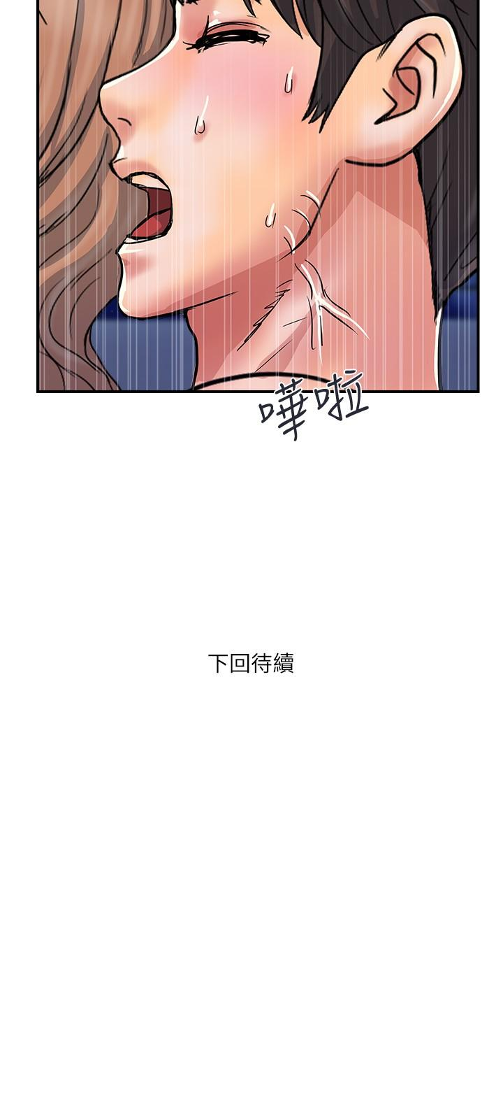 漫画韩国 行走費洛蒙   - 立即阅读 第29話-在遊泳池做別有樂趣第30漫画图片