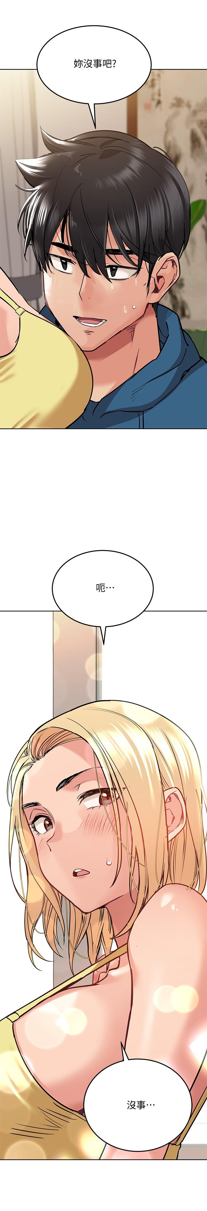 要對媽媽保密唷!漫画 免费阅读 第17话-志钧哥你很会做吗 9.jpg