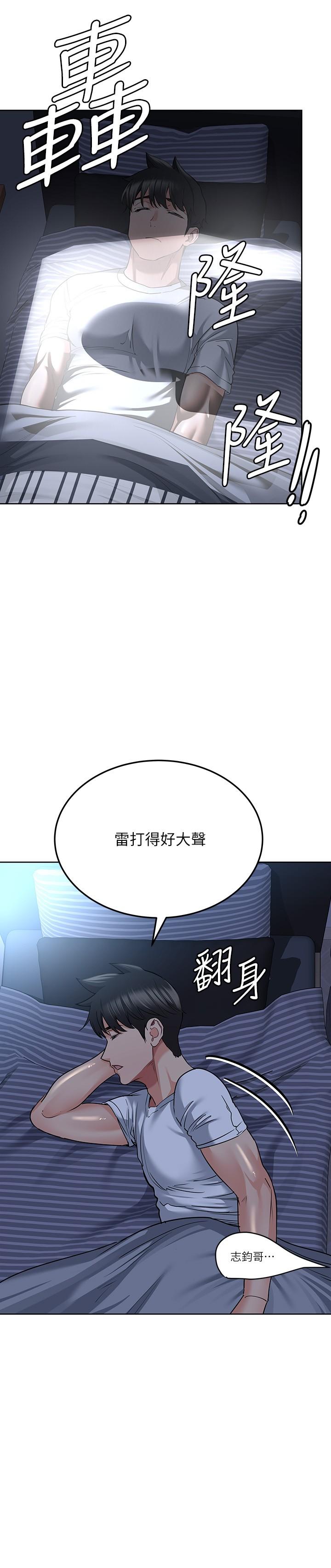 韩漫H漫画 要对妈妈保密唷!  - 点击阅读 第17话-志钧哥你很会做吗 21