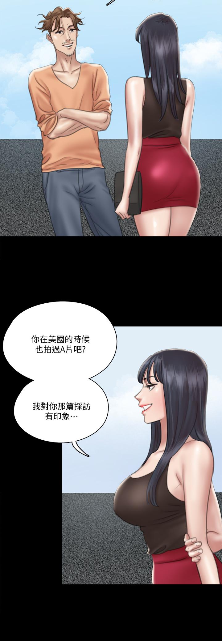 偶像女優 在线观看 第21話-看自己拍的電影更有感覺 漫画图片19