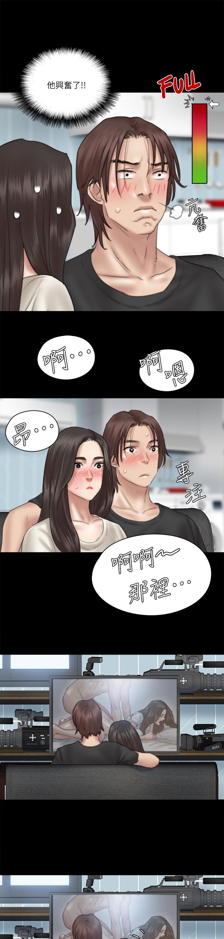 偶像女優漫画 免费阅读 第21话-看自己拍的电影更有感觉 32.jpg