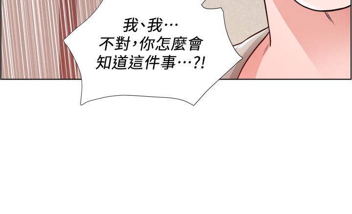 漫画韩国 誠徵粗工   - 立即阅读 第10話-男女之間哪有純友情第21漫画图片