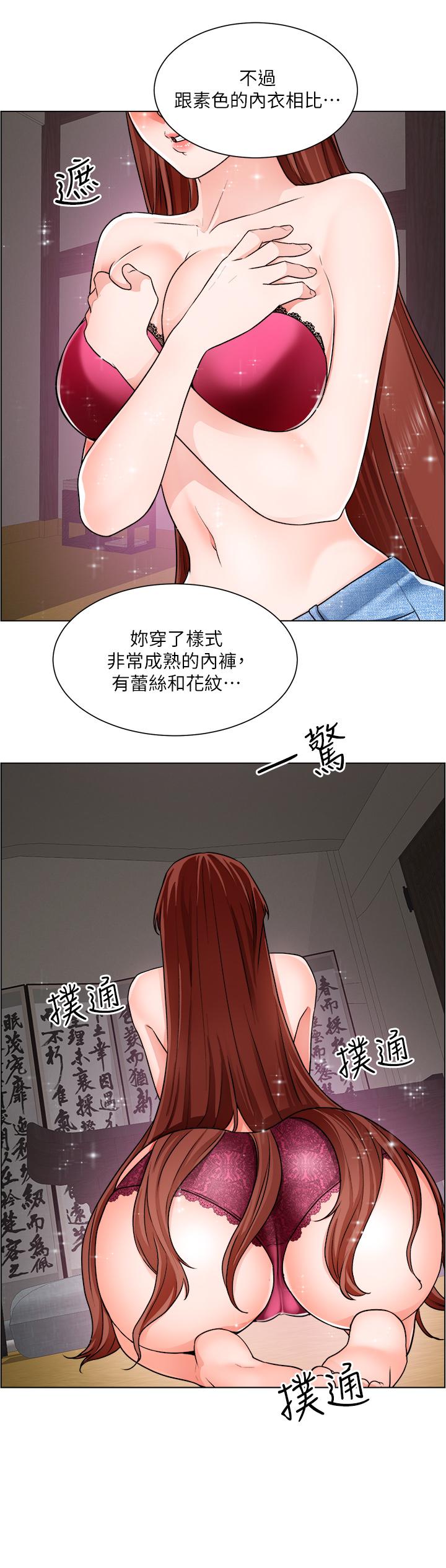 漫画韩国 誠徵粗工   - 立即阅读 第10話-男女之間哪有純友情第26漫画图片