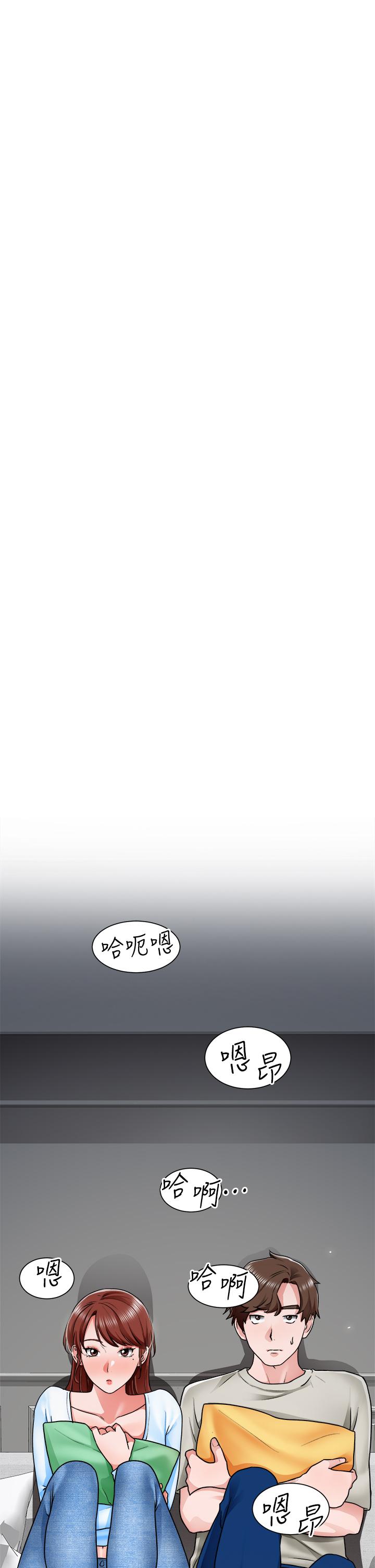 韩漫H漫画 诚徵粗工  - 点击阅读 第10话-男女之间哪有纯友情 34