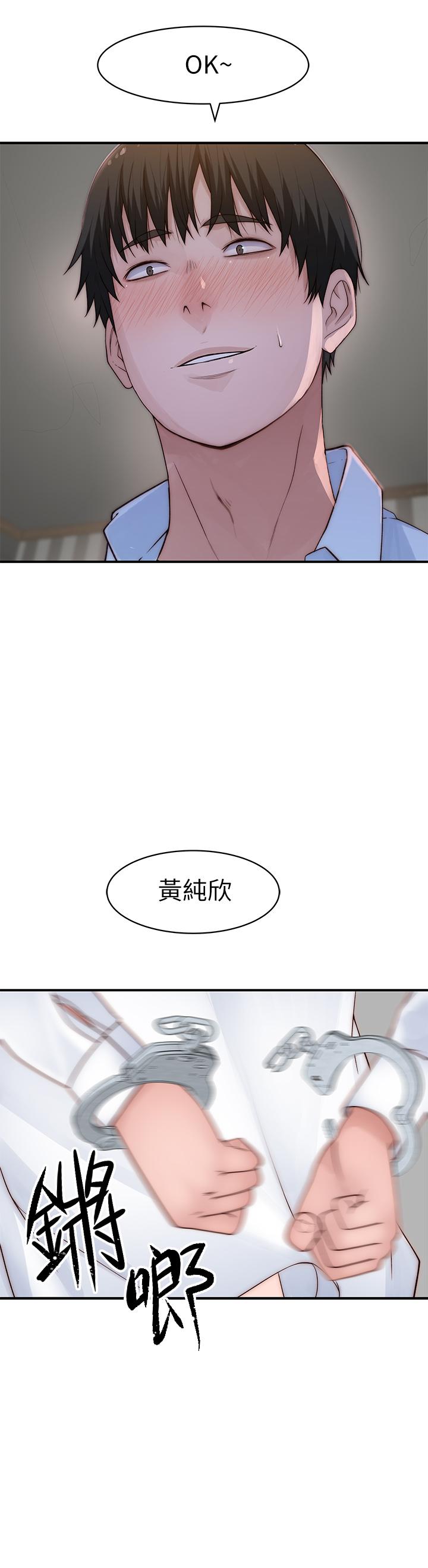 韩漫H漫画 我们的特殊关係  - 点击阅读 第63话-我说过要全部奉献给你吧 2