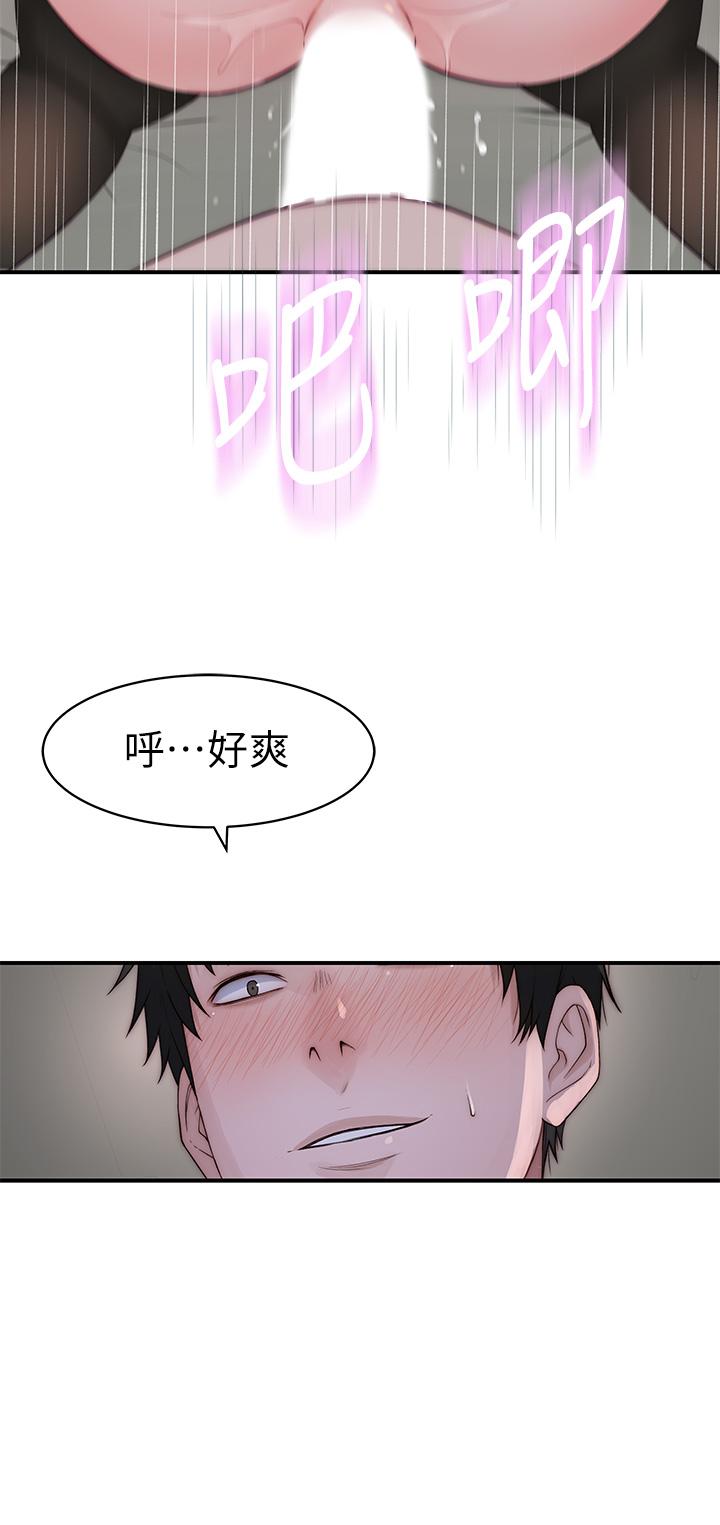 韩漫H漫画 我们的特殊关係  - 点击阅读 第63话-我说过要全部奉献给你吧 34