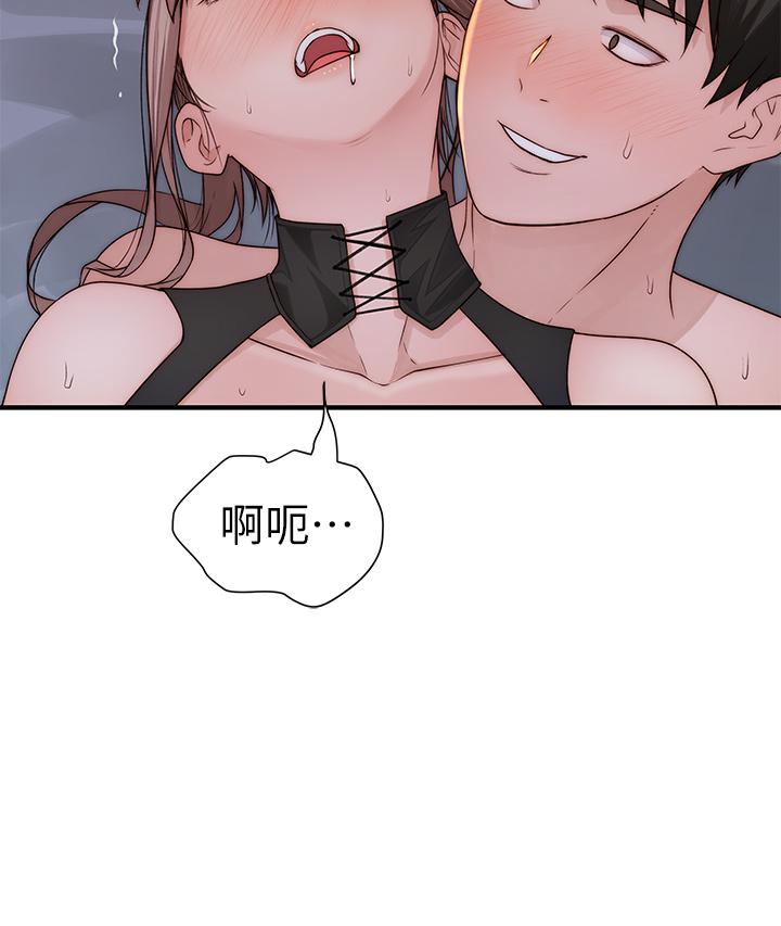 我們的特殊關係漫画 免费阅读 第63话-我说过要全部奉献给你吧 43.jpg