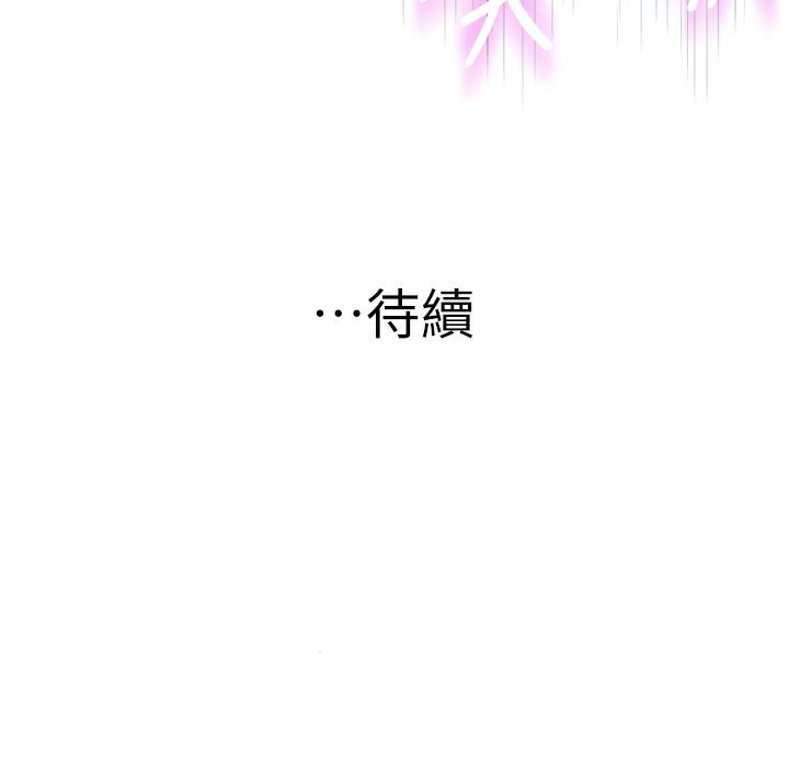 韩漫H漫画 我们的特殊关係  - 点击阅读 第63话-我说过要全部奉献给你吧 49