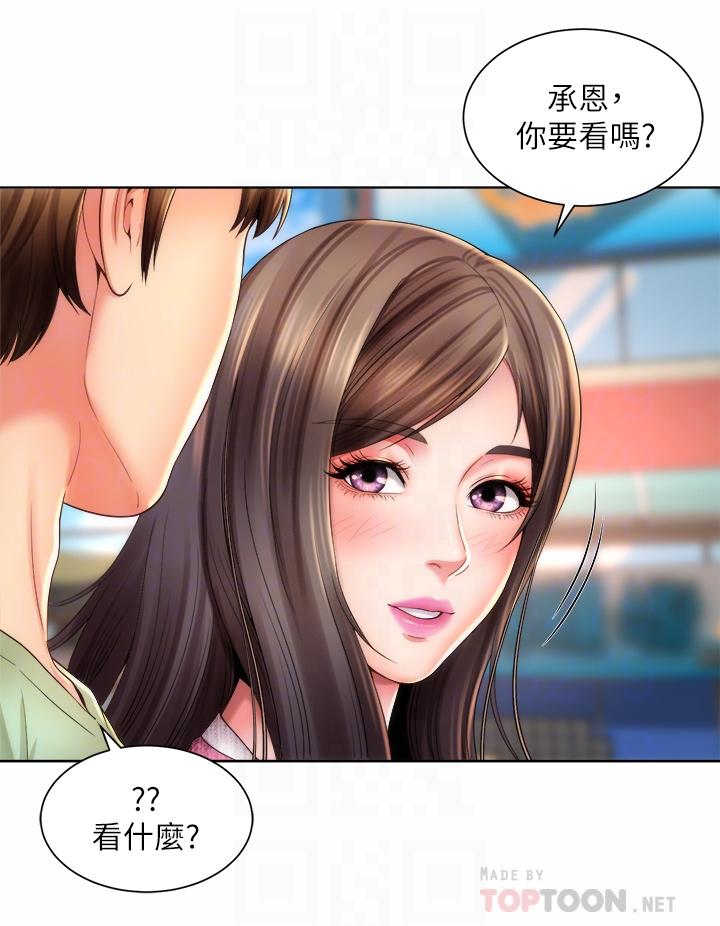 海灘女神漫画 免费阅读 第36话-淋浴间的激烈火花 4.jpg