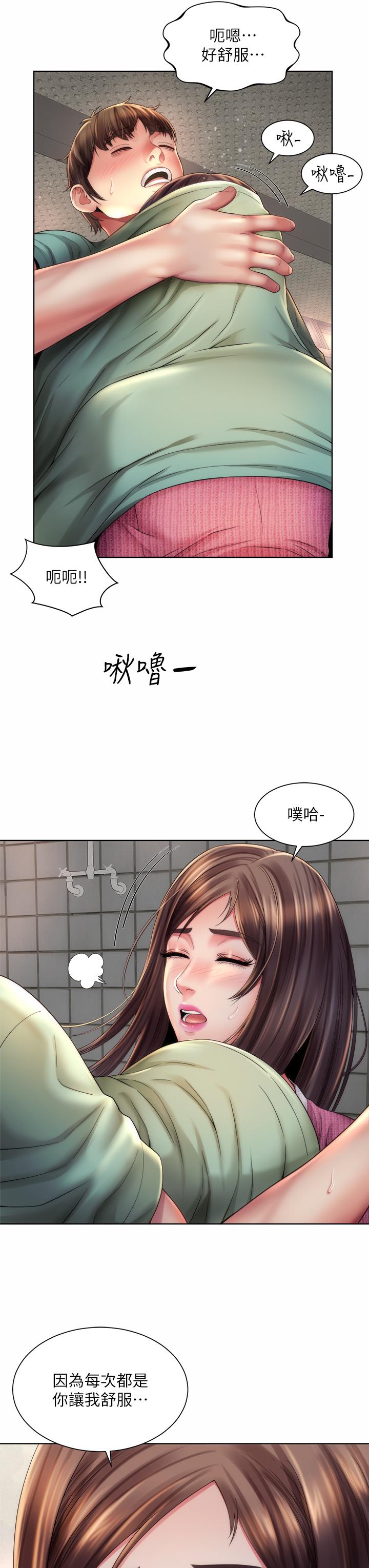 漫画韩国 海灘女神   - 立即阅读 第36話-淋浴間的激烈火花第15漫画图片