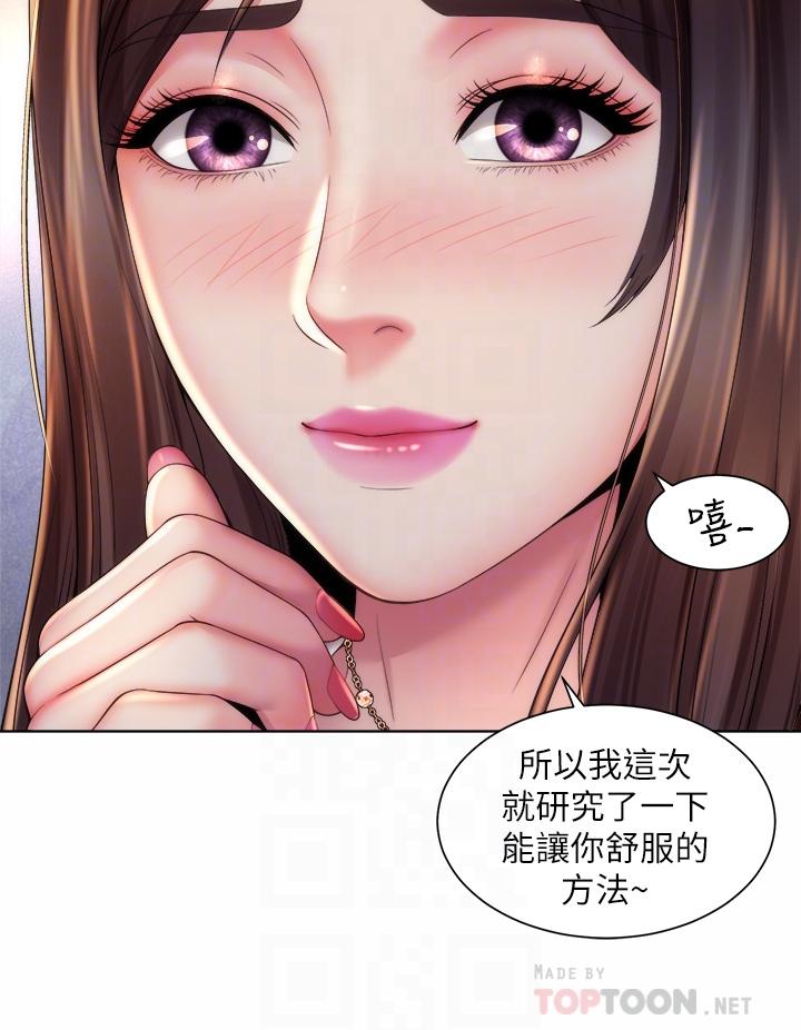 韩漫H漫画 海滩女神  - 点击阅读 第36话-淋浴间的激烈火花 16