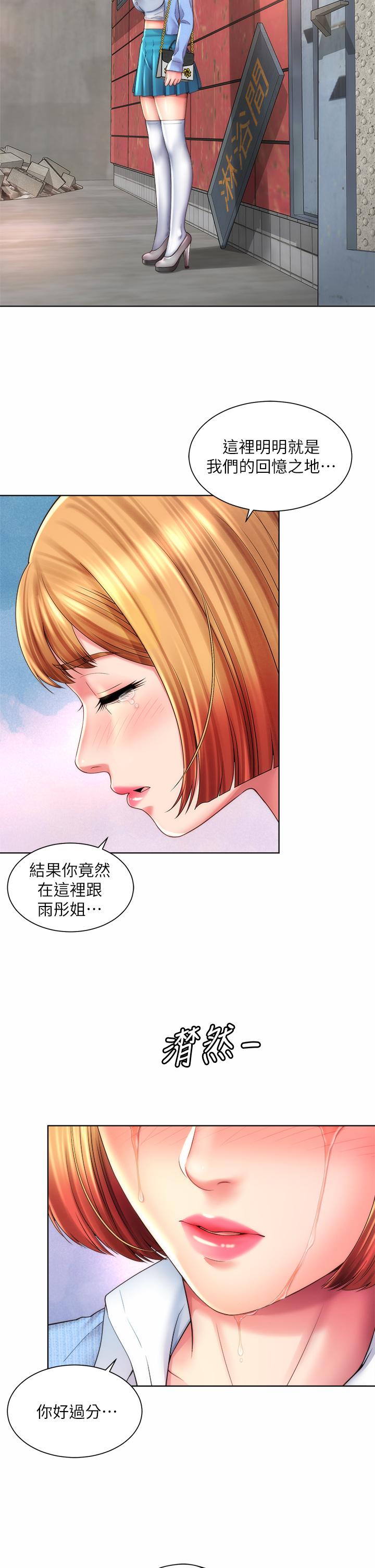 漫画韩国 海灘女神   - 立即阅读 第36話-淋浴間的激烈火花第22漫画图片