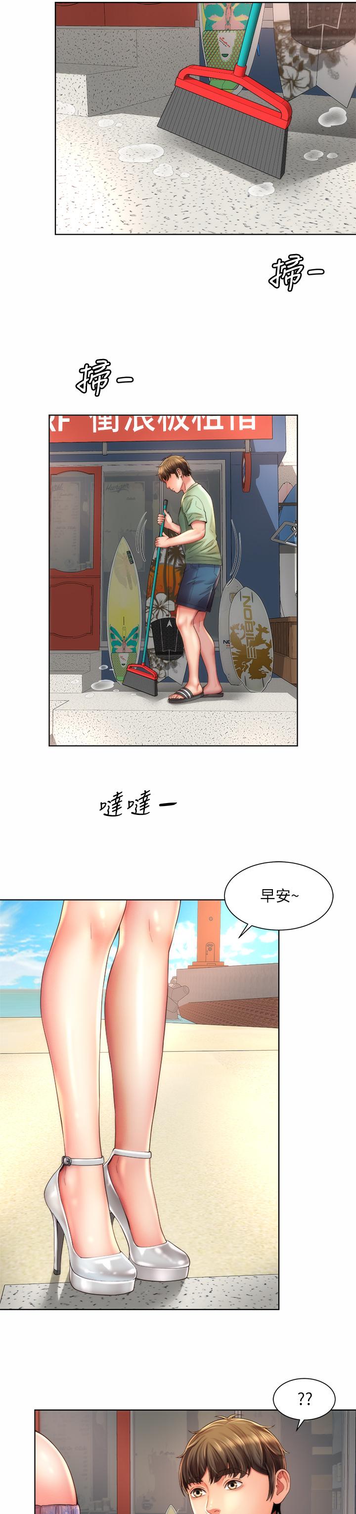 海灘女神漫画 免费阅读 第36话-淋浴间的激烈火花 27.jpg