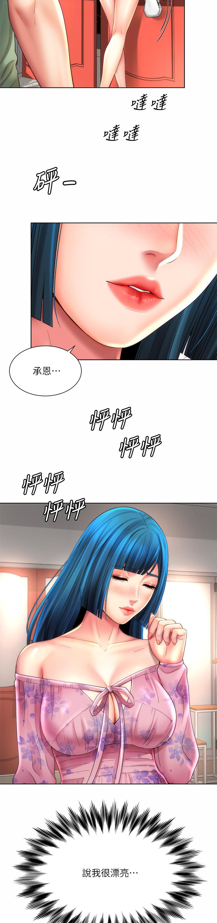 韩漫H漫画 海滩女神  - 点击阅读 第36话-淋浴间的激烈火花 31