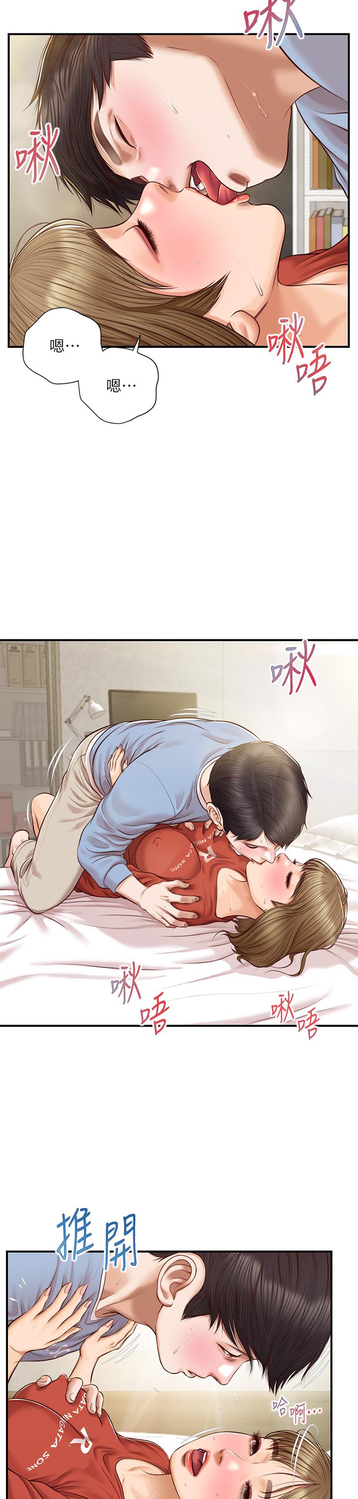 漫画韩国 純情的崩壞   - 立即阅读 第22話-雅妍，你要跟我交往嗎第5漫画图片