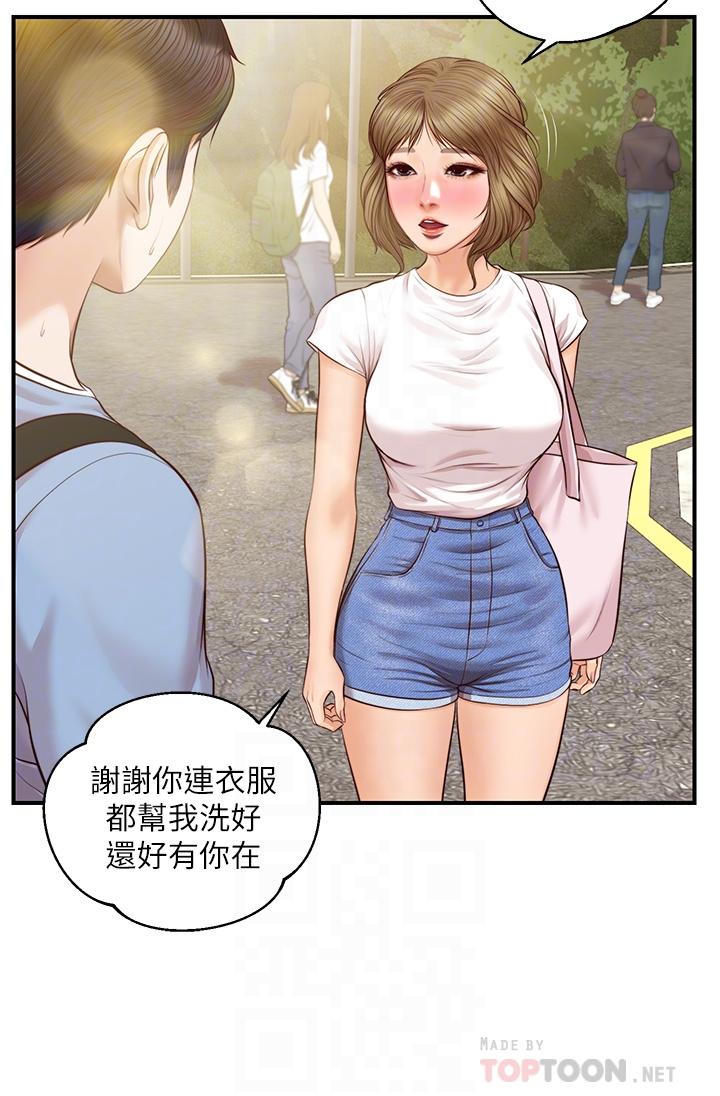 纯情的崩坏 第22話-雅妍，你要跟我交往嗎 韩漫图片18
