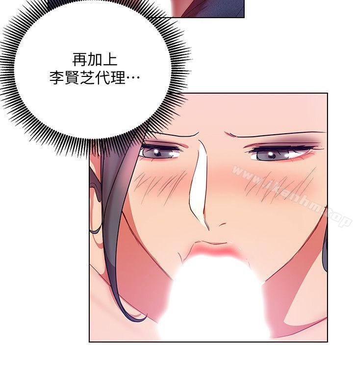 玩轉女上司 在线观看 第17話-被灌酒的菜鳥 漫画图片18