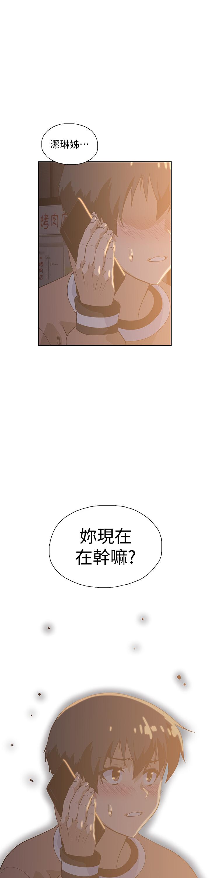 漫画韩国 夢幻速食店   - 立即阅读 第28話-要做，就到床上做第1漫画图片