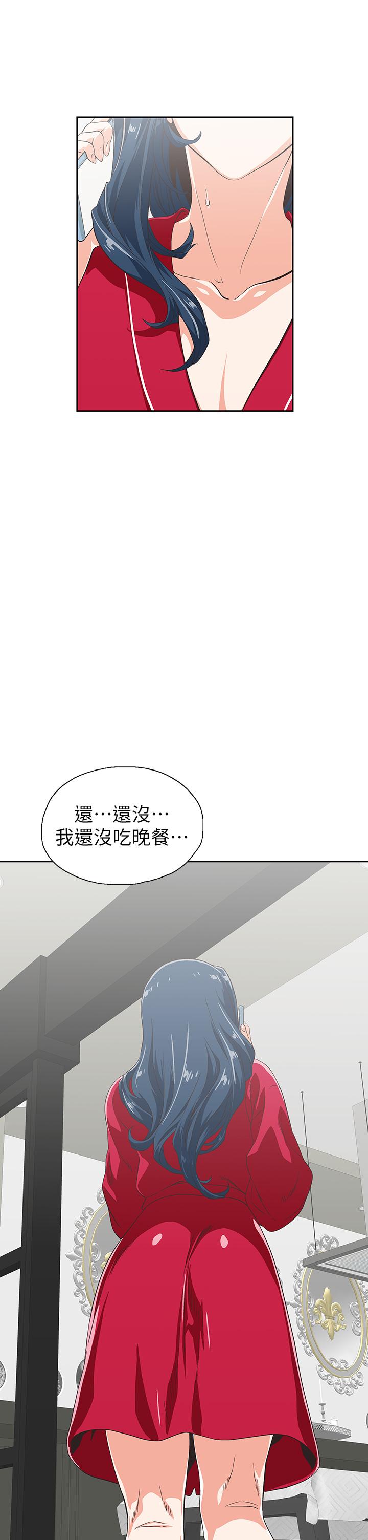 夢幻速食店 在线观看 第28話-要做，就到床上做 漫画图片5