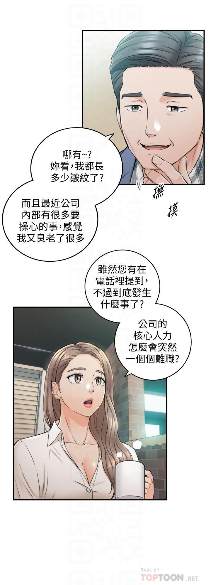 漫画韩国 正妹小主管   - 立即阅读 第103話-承浩哥，我有話要說第16漫画图片