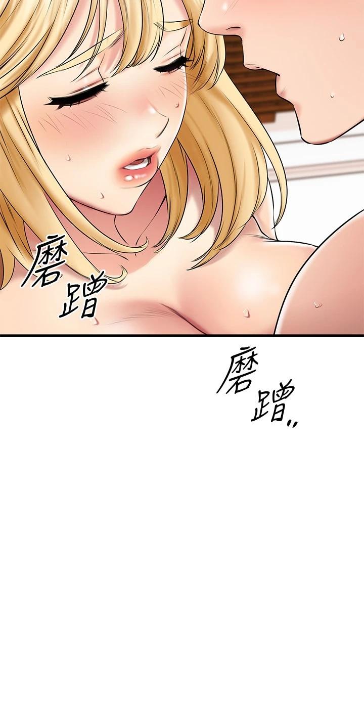 我的好友太超過!漫画 免费阅读 第20话-四目相交让我更兴奋了 7.jpg